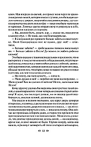 Antikvāru veikals